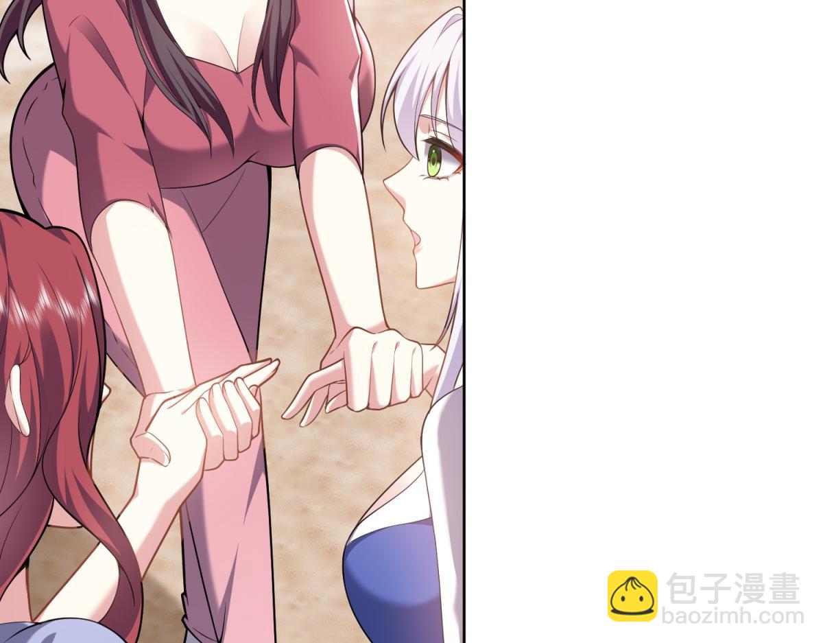 第4话暴风雨(1/4)-第5话
