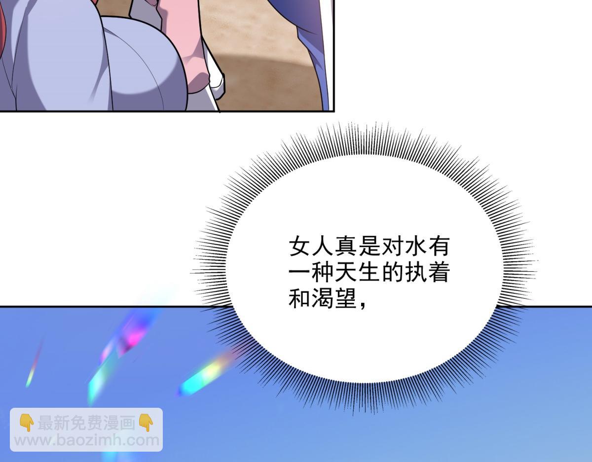 第4话暴风雨(1/4)-第5话