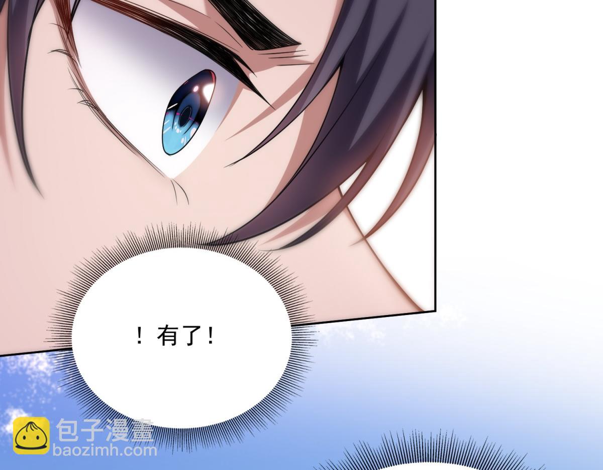 第4话暴风雨(1/4)-第5话