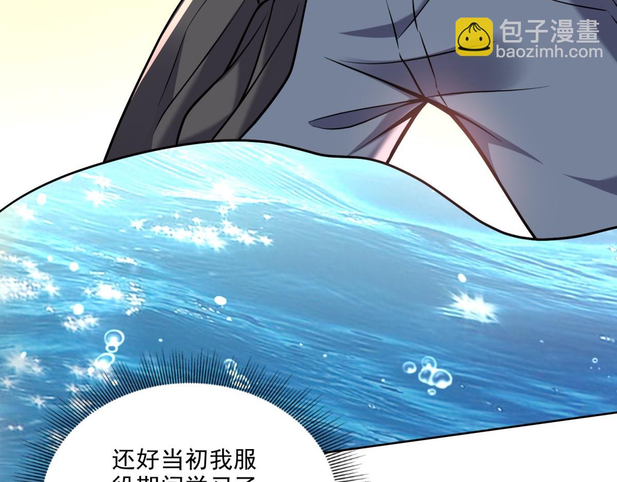 第4话暴风雨(1/4)-第5话