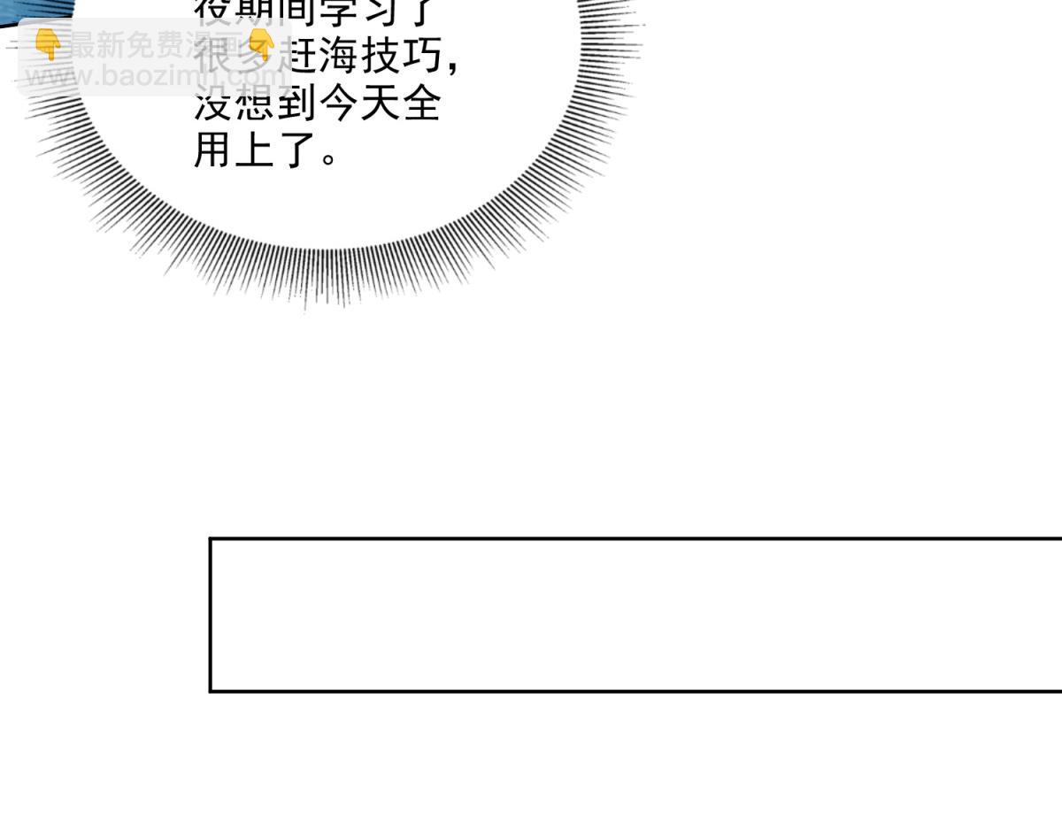 第4话暴风雨(1/4)-第5话