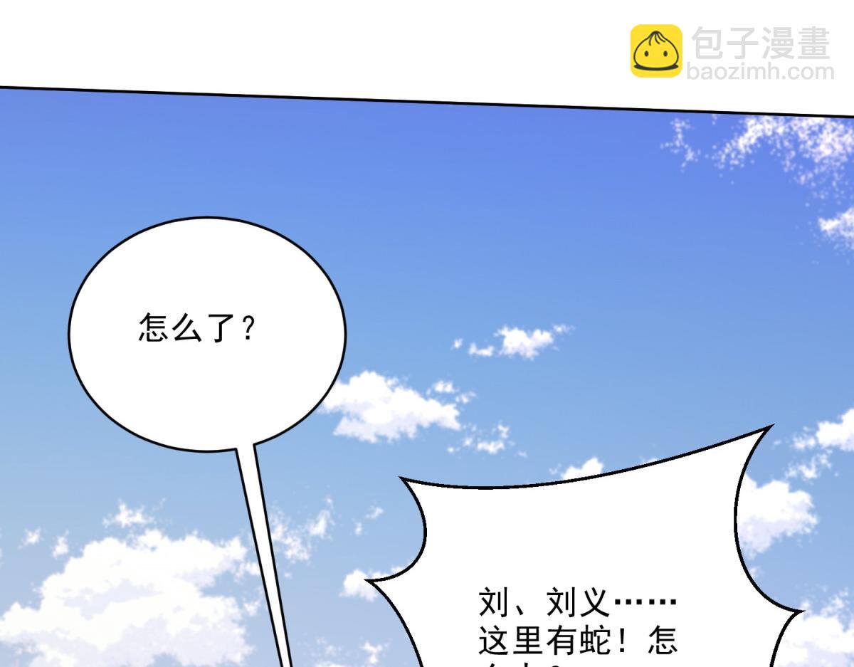 第4话暴风雨(1/4)-第5话