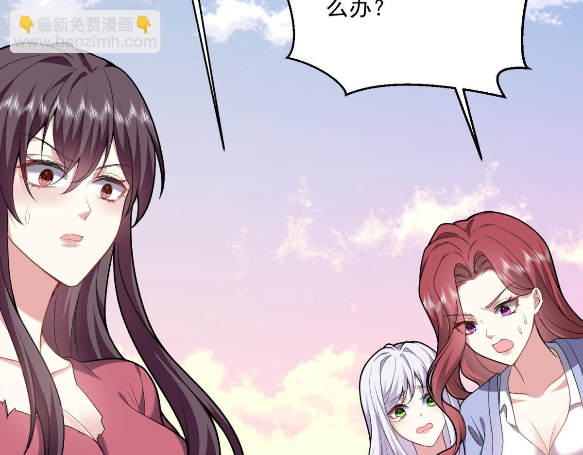 第4话暴风雨(1/4)-第5话