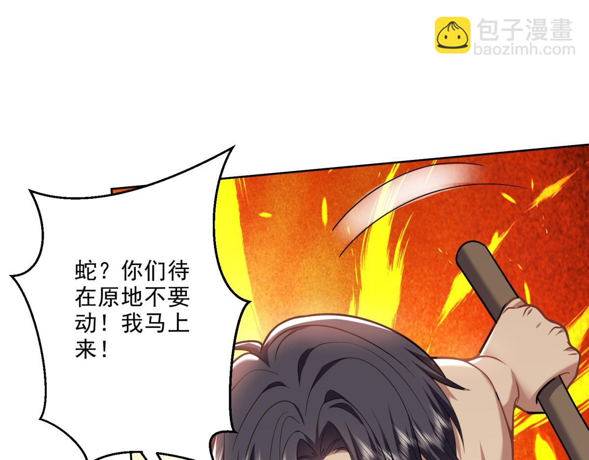 第4话暴风雨(1/4)-第5话