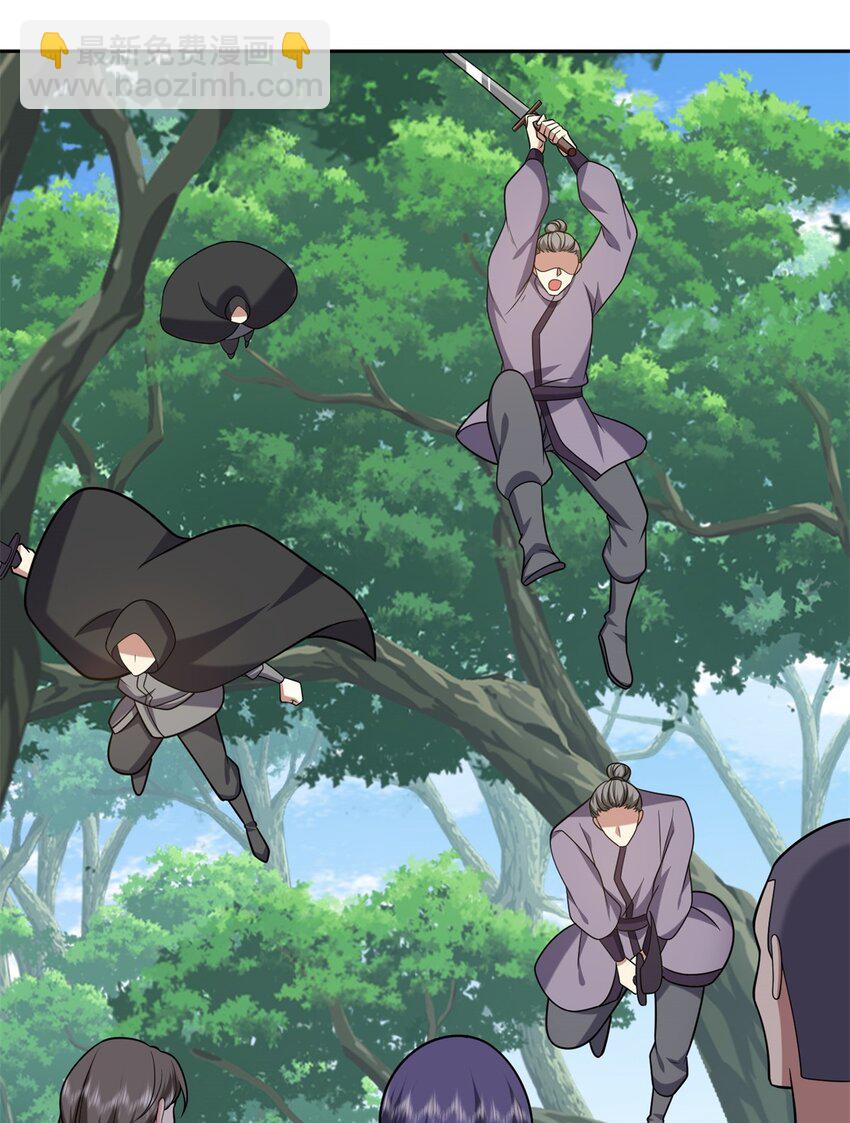 42 出其不意-第43话