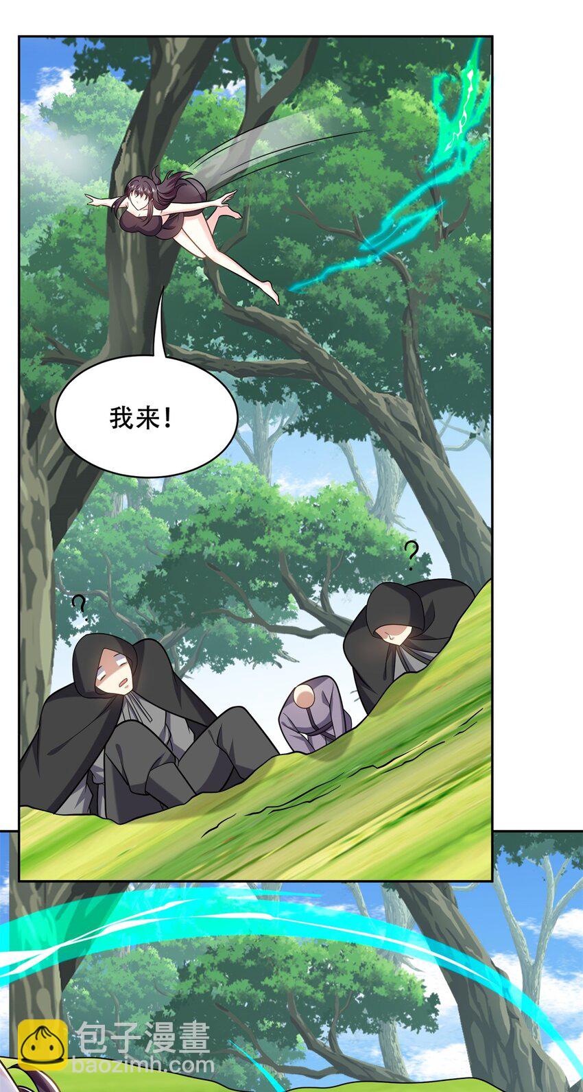 42 出其不意-第43话