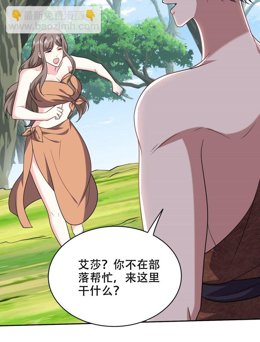 42 出其不意-第43话