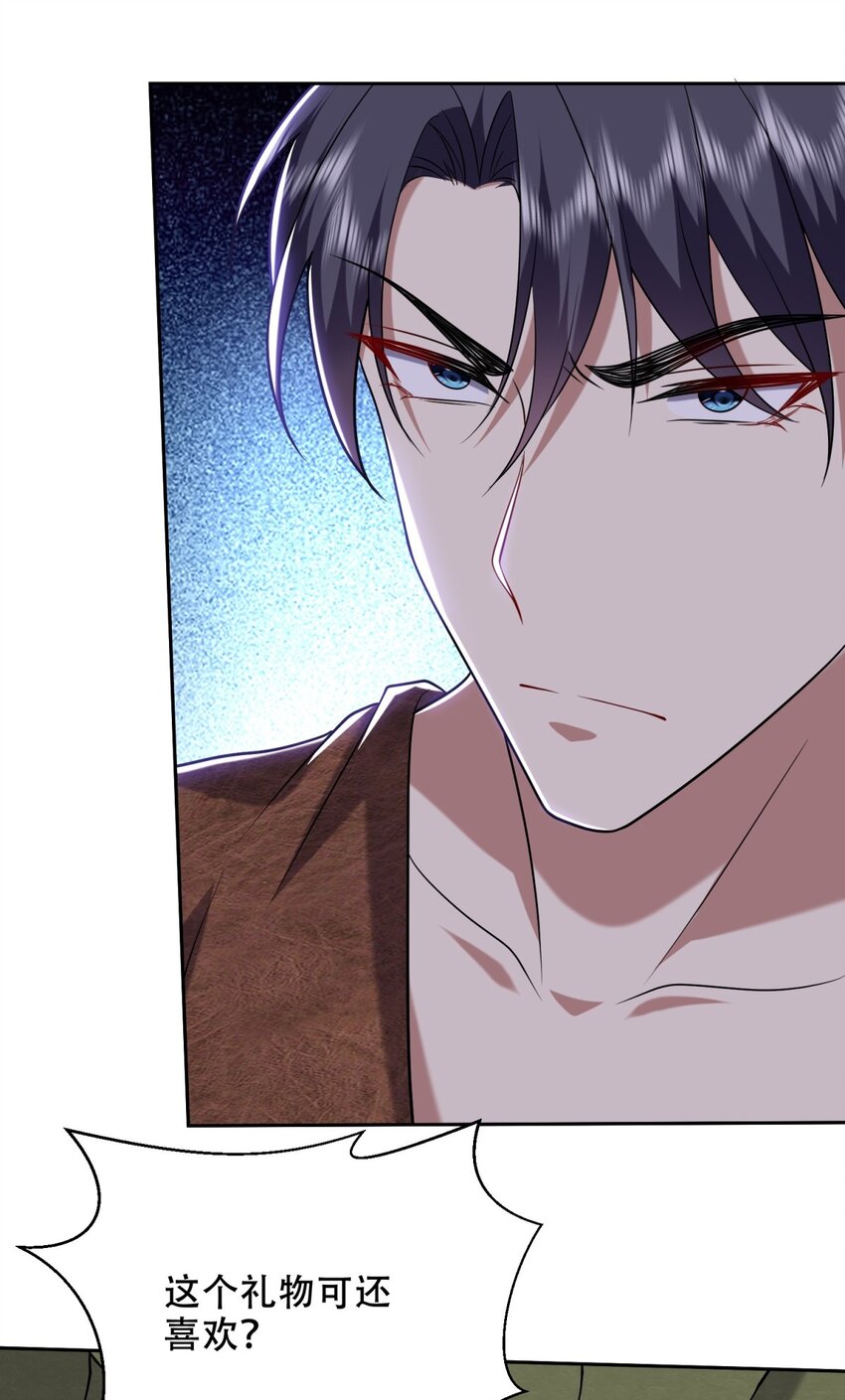 42 出其不意-第43话