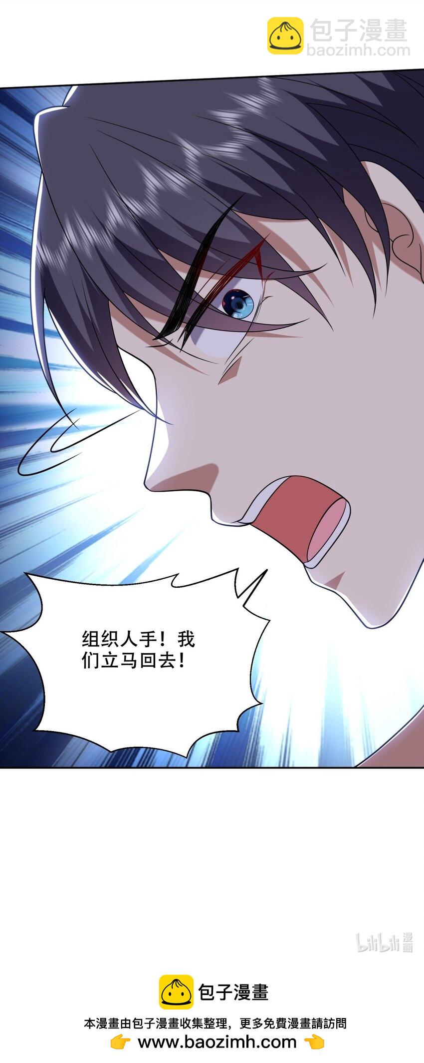 42 出其不意-第43话