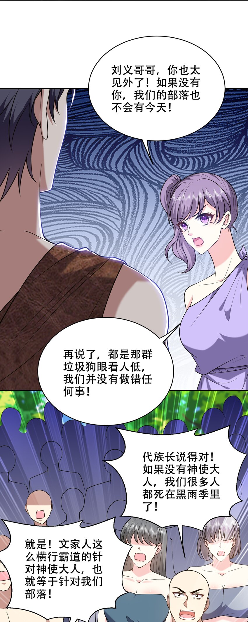 44 反击-第45话