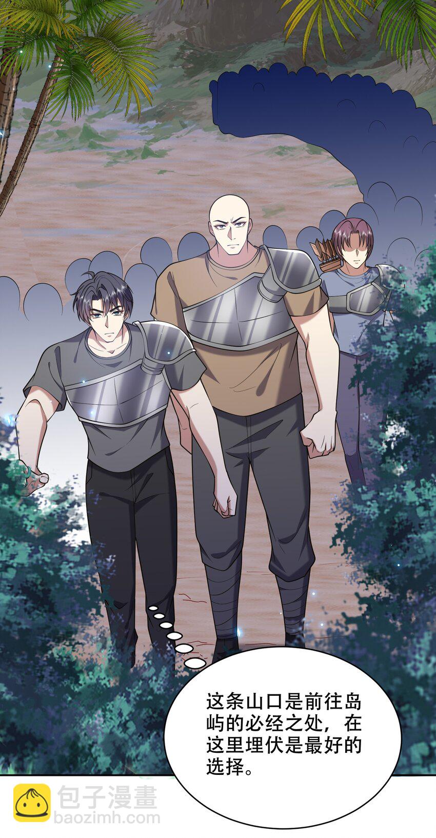 44 反击-第45话