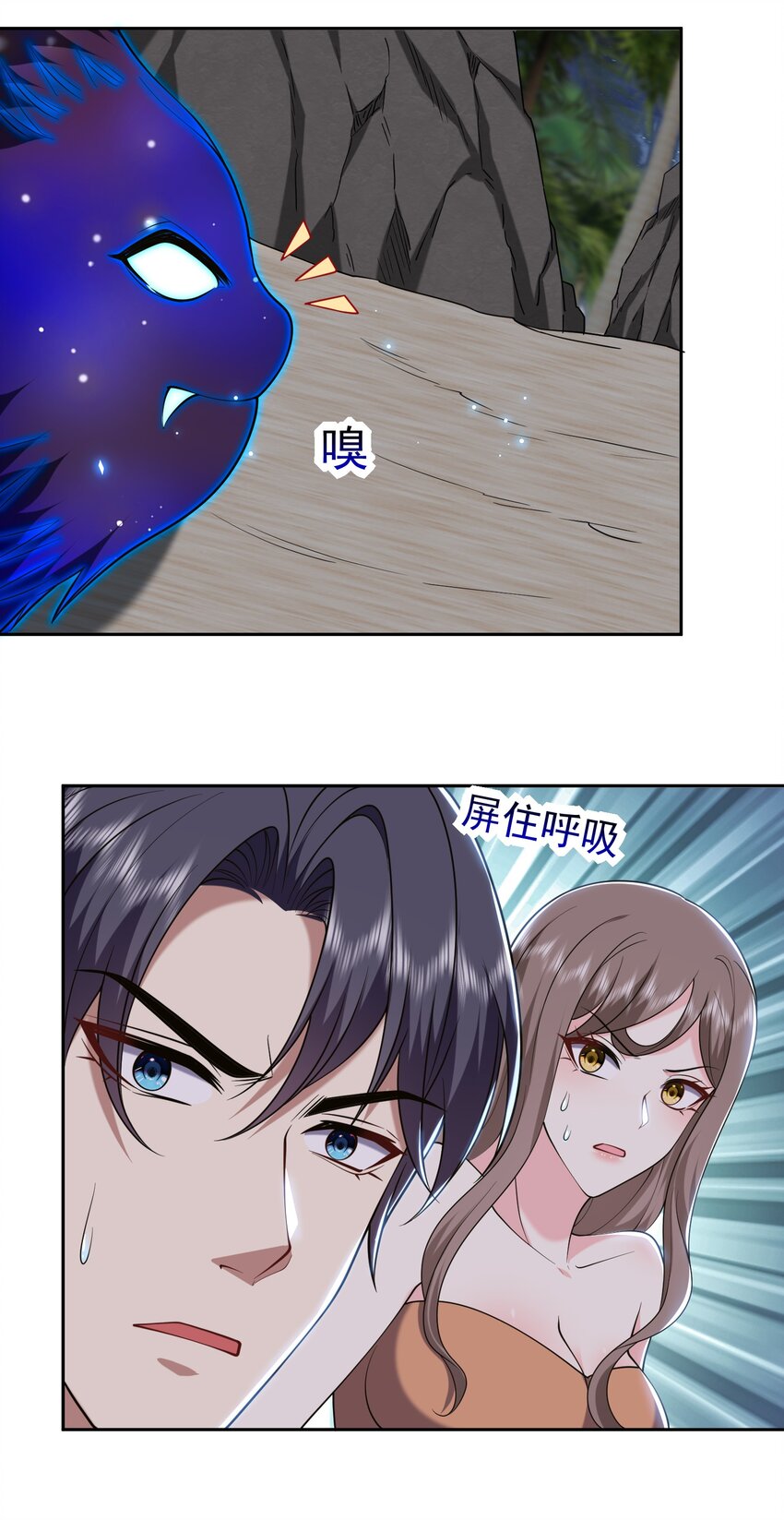 44 反击-第45话
