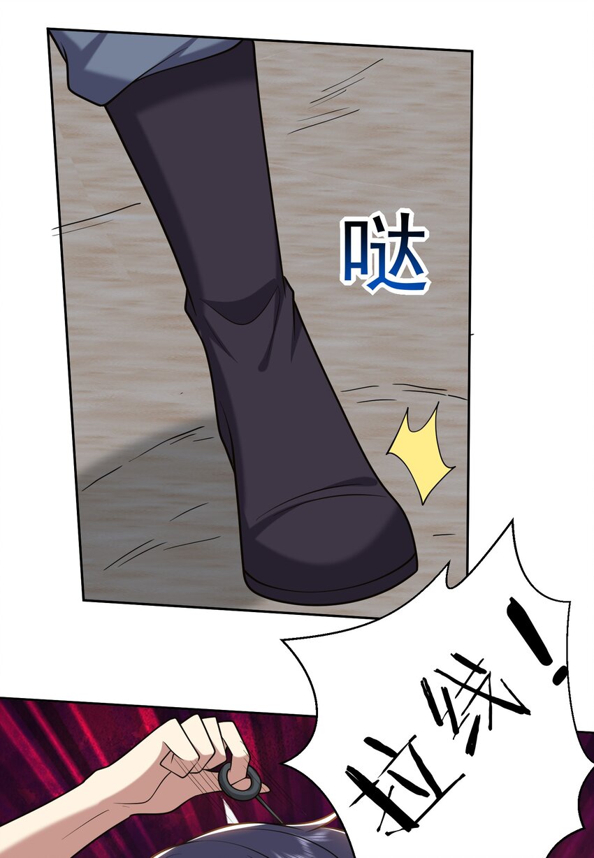 44 反击-第45话