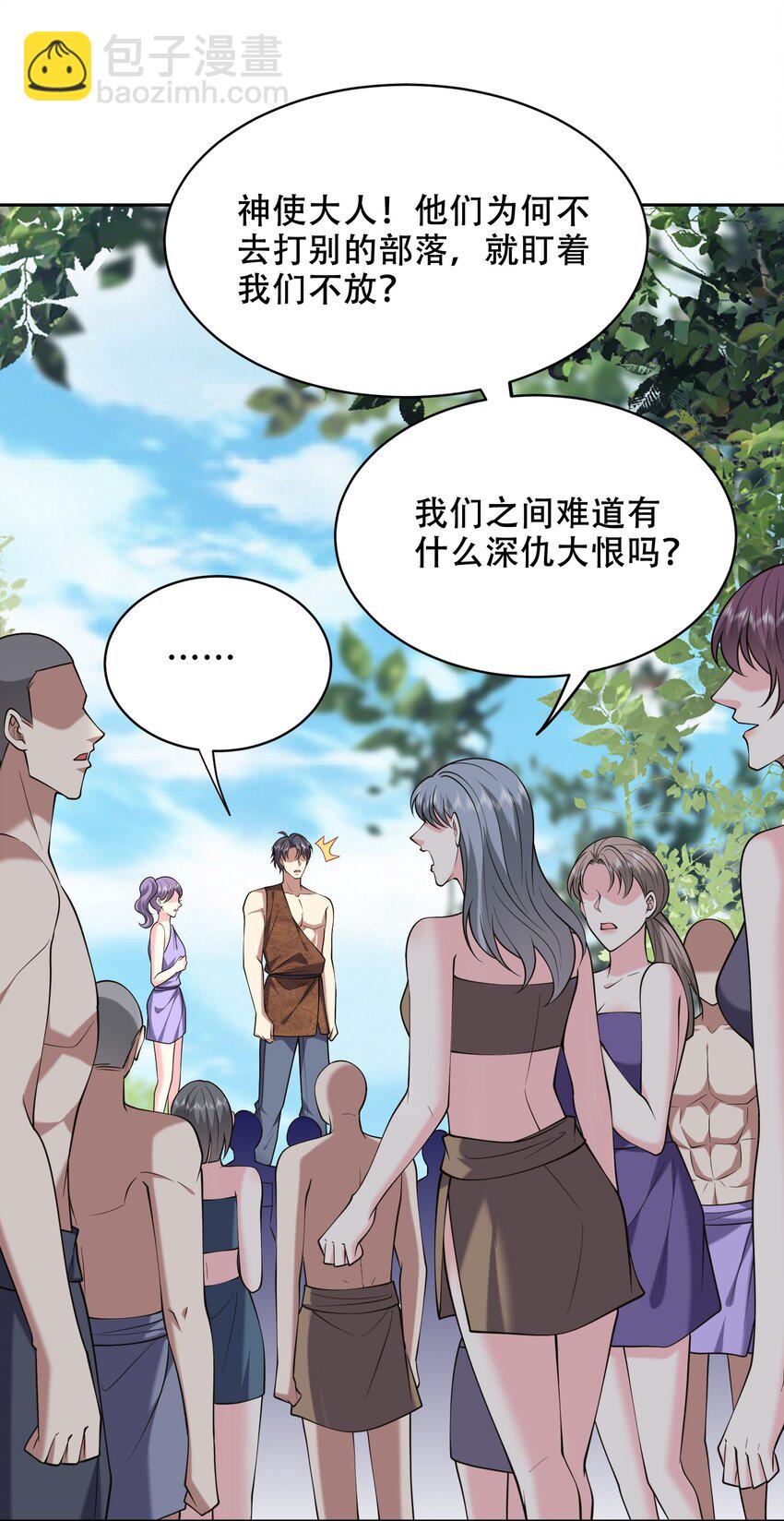 44 反击-第45话