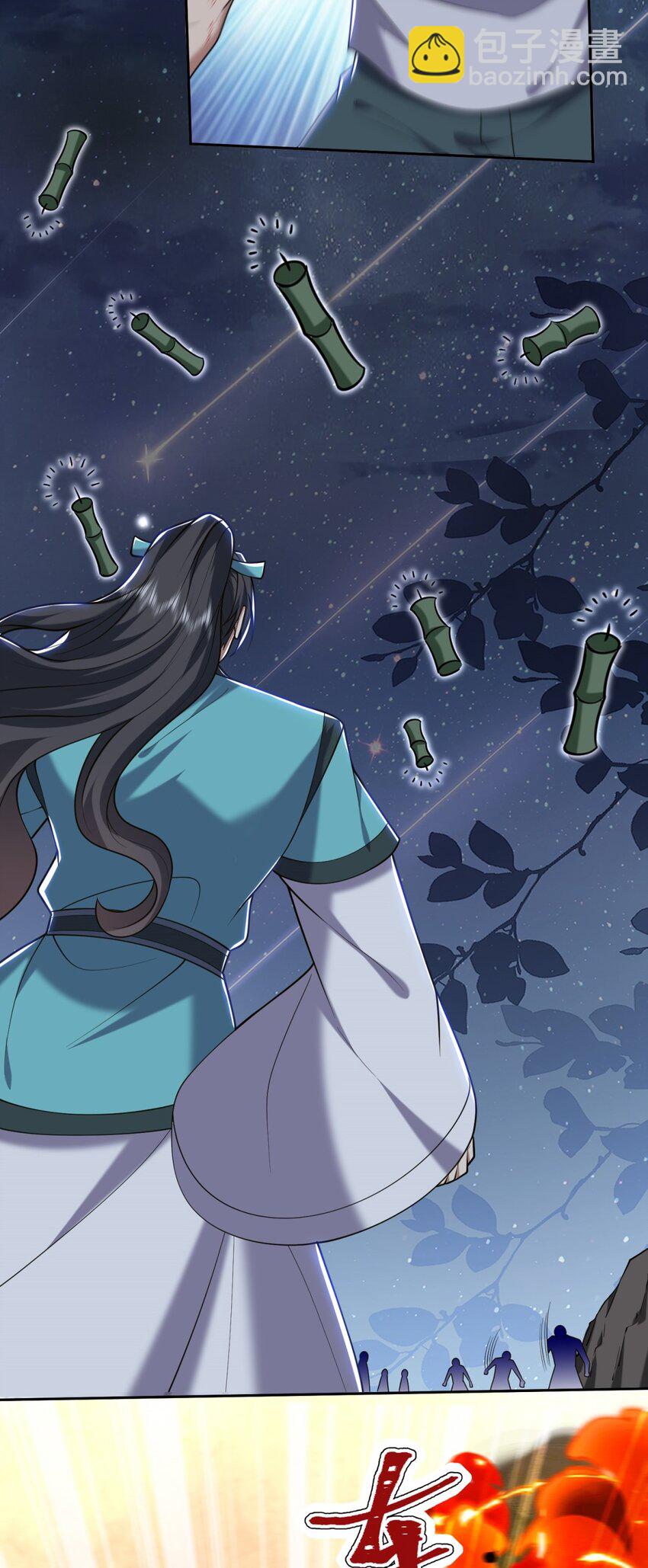 46 驱逐出姜氏(1/2)-第47话