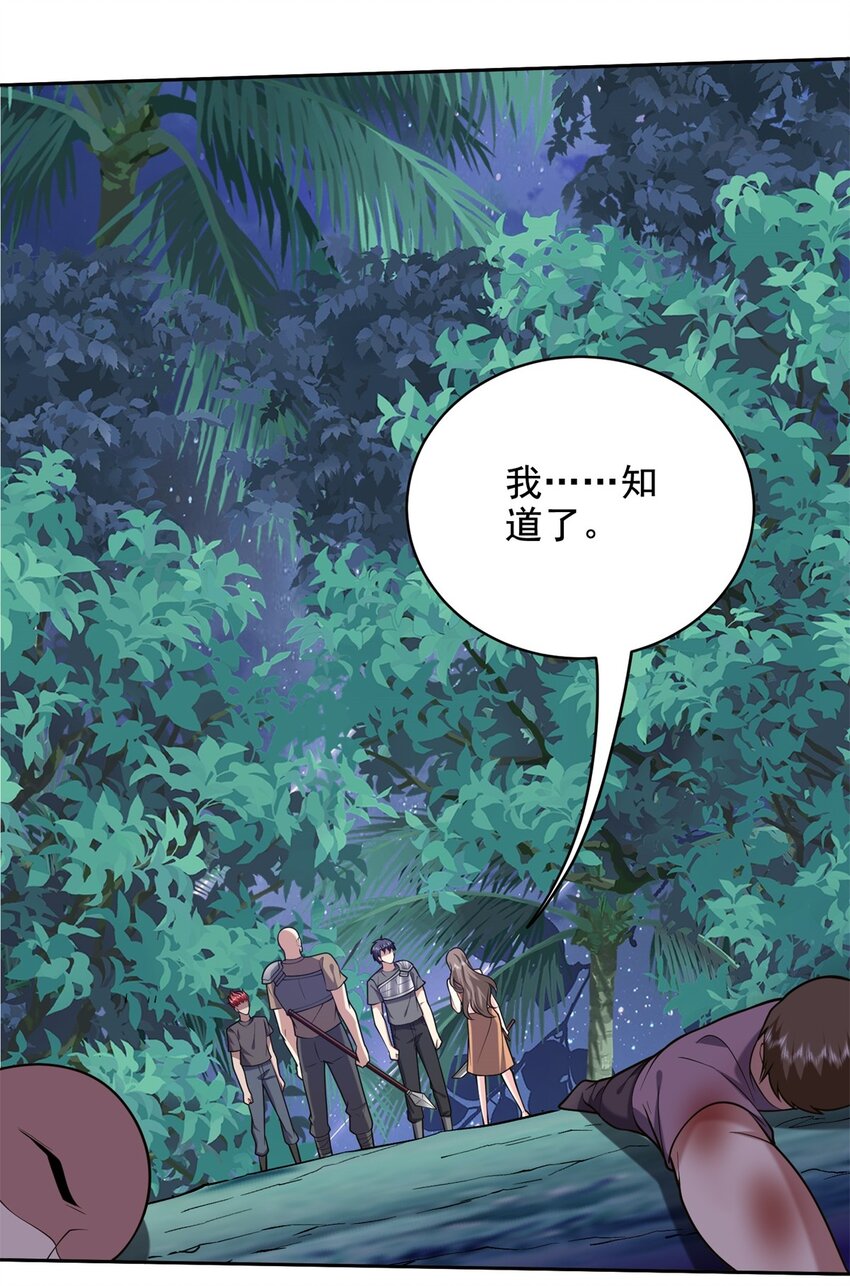 46 驱逐出姜氏(1/2)-第47话
