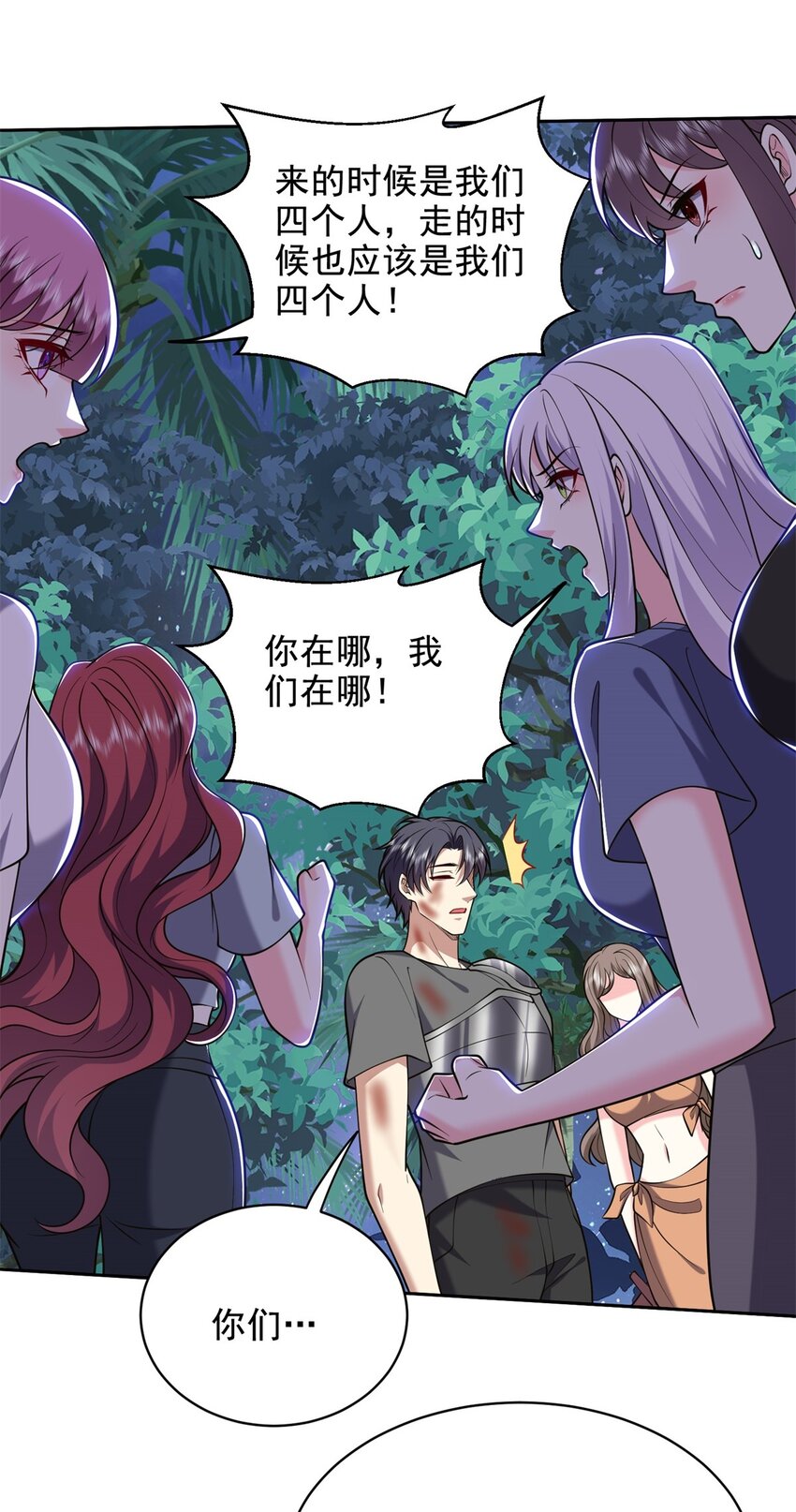 46 驱逐出姜氏(1/2)-第47话
