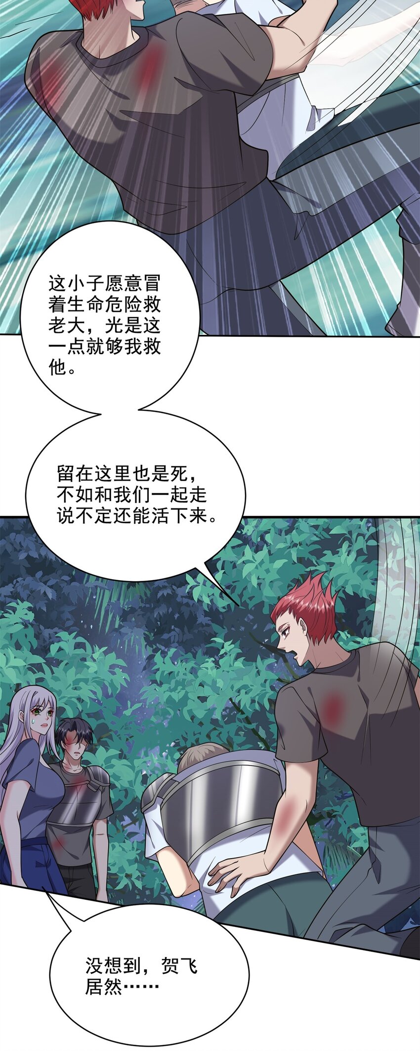 46 驱逐出姜氏(1/2)-第47话