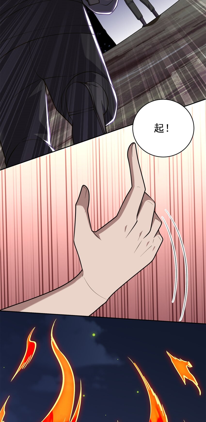 48 交涉破裂(1/2)-第49话