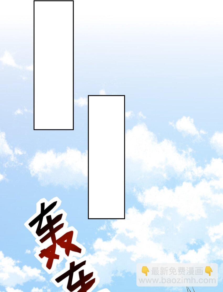50 凝聚冰刀(1/2)-第51话