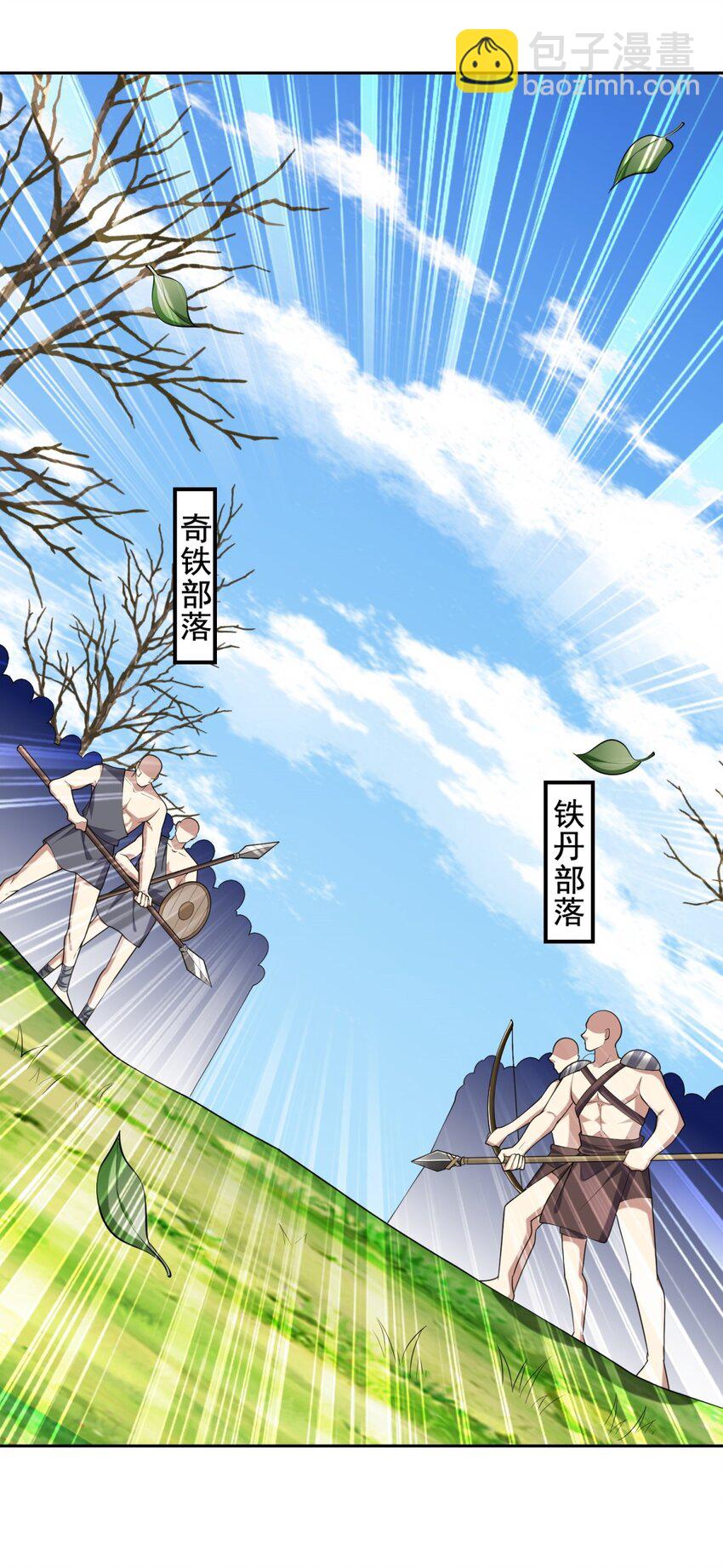 50 凝聚冰刀(1/2)-第51话