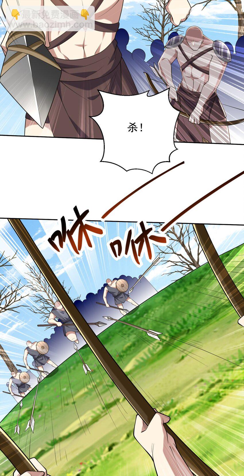 50 凝聚冰刀(1/2)-第51话