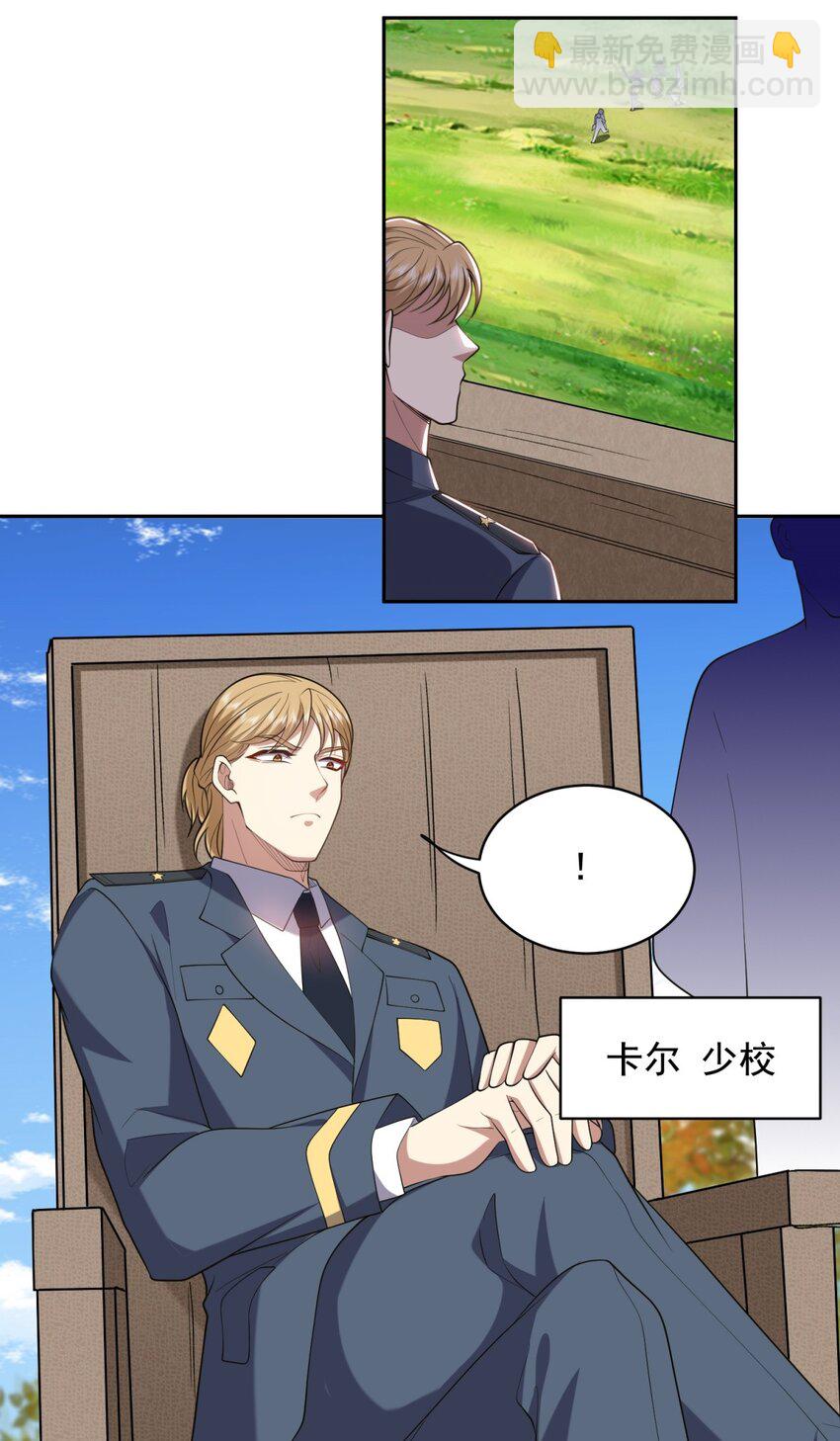 50 凝聚冰刀(1/2)-第51话