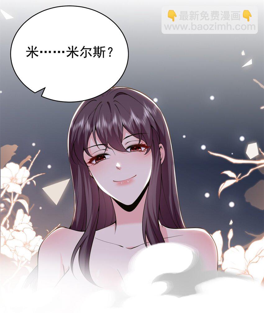 52 图谋不轨(1/2)-第53话