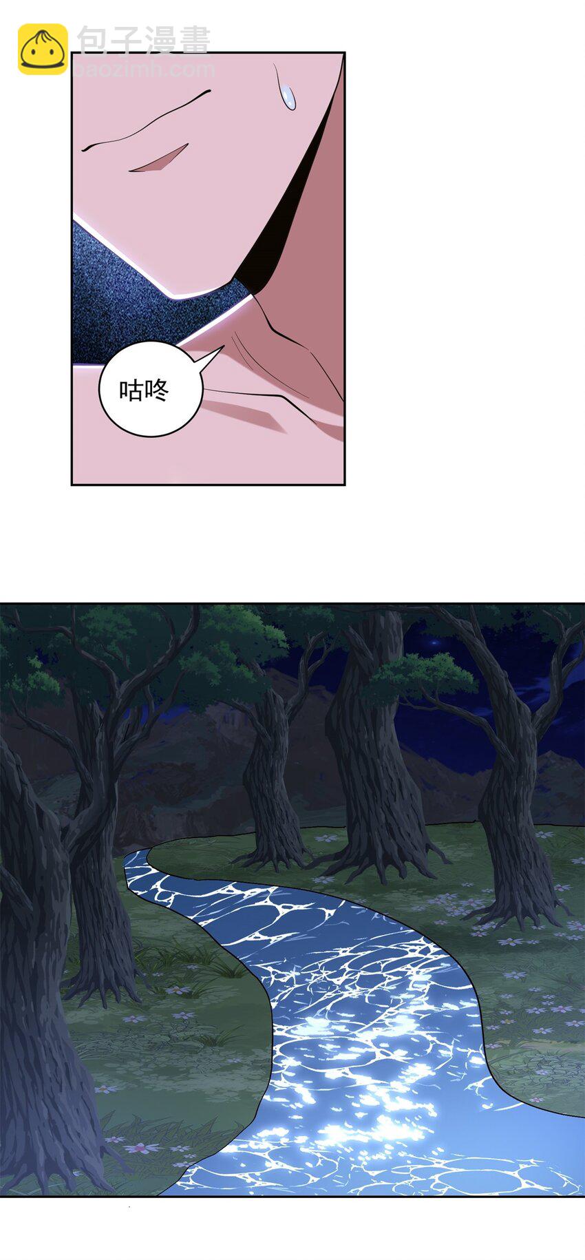 52 图谋不轨(1/2)-第53话