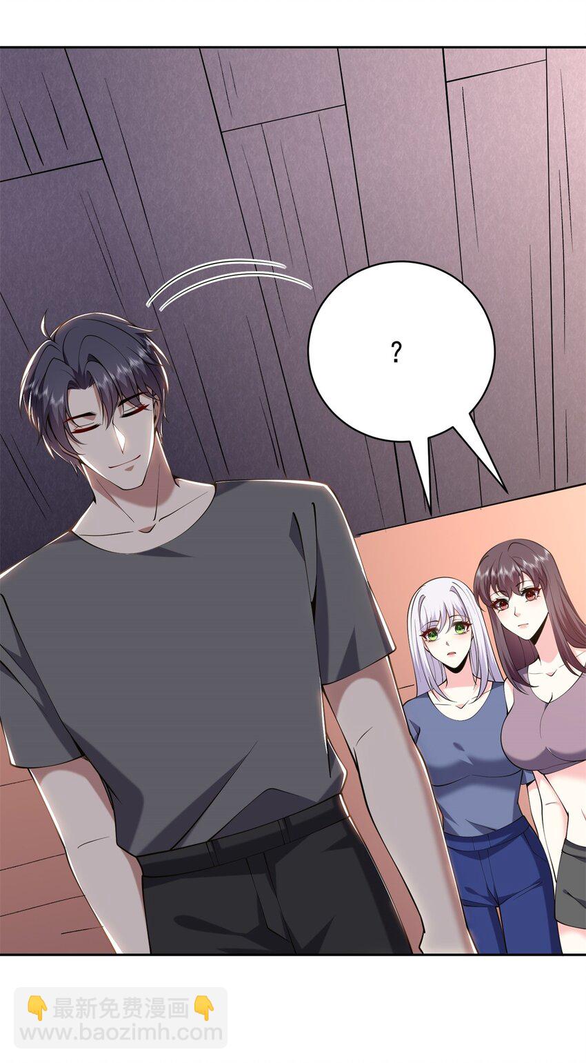 52 图谋不轨(1/2)-第53话