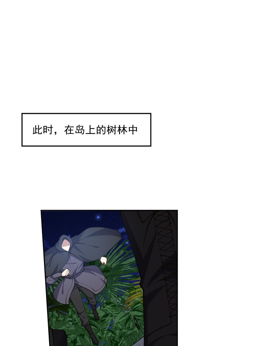 56 忽悠尼亚王子(1/2)-第57话