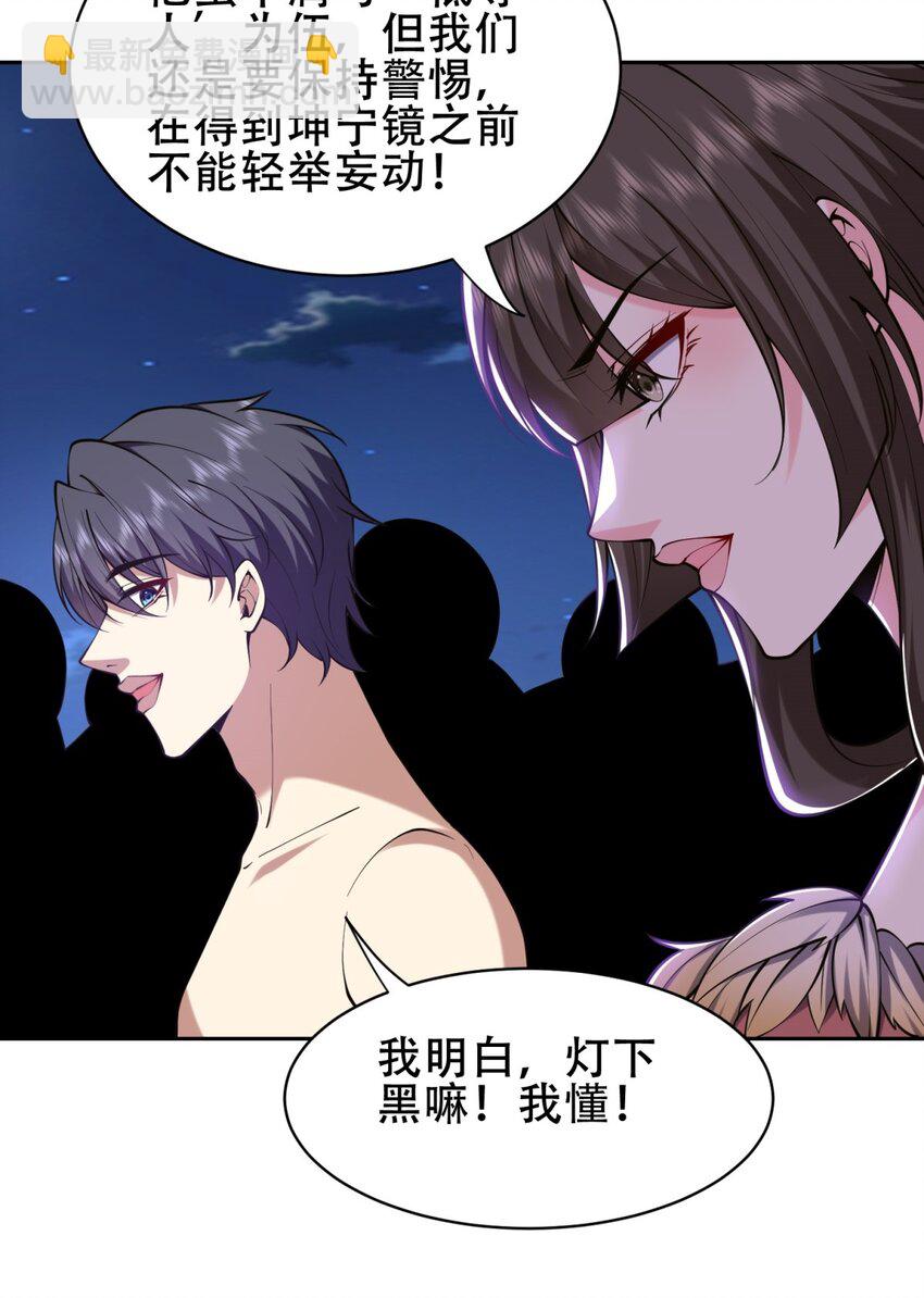 58 一波未平一波又起(1/2)-第59话