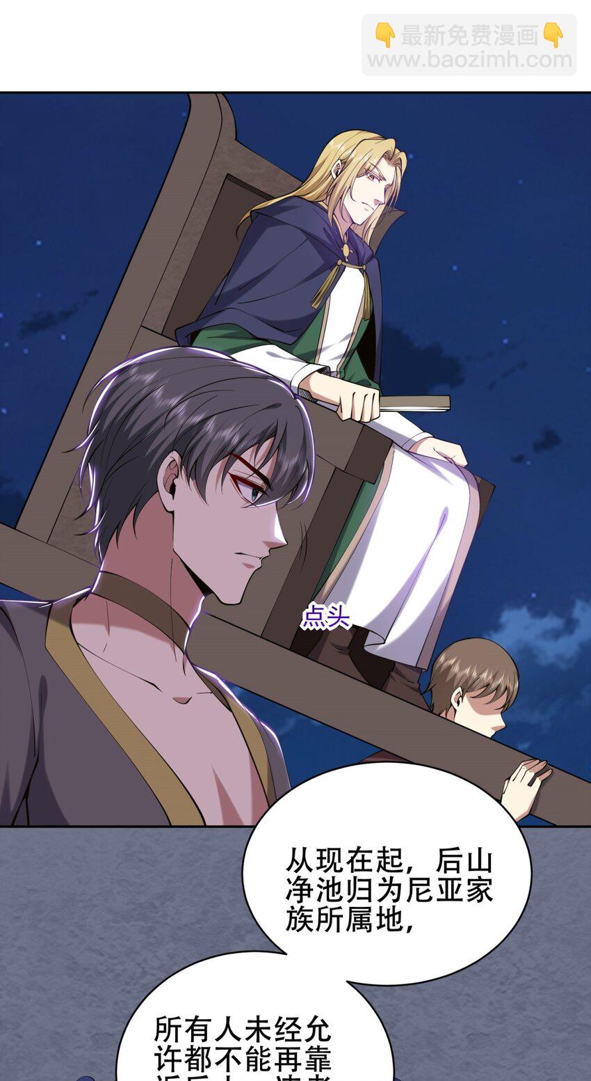 58 一波未平一波又起(1/2)-第59话