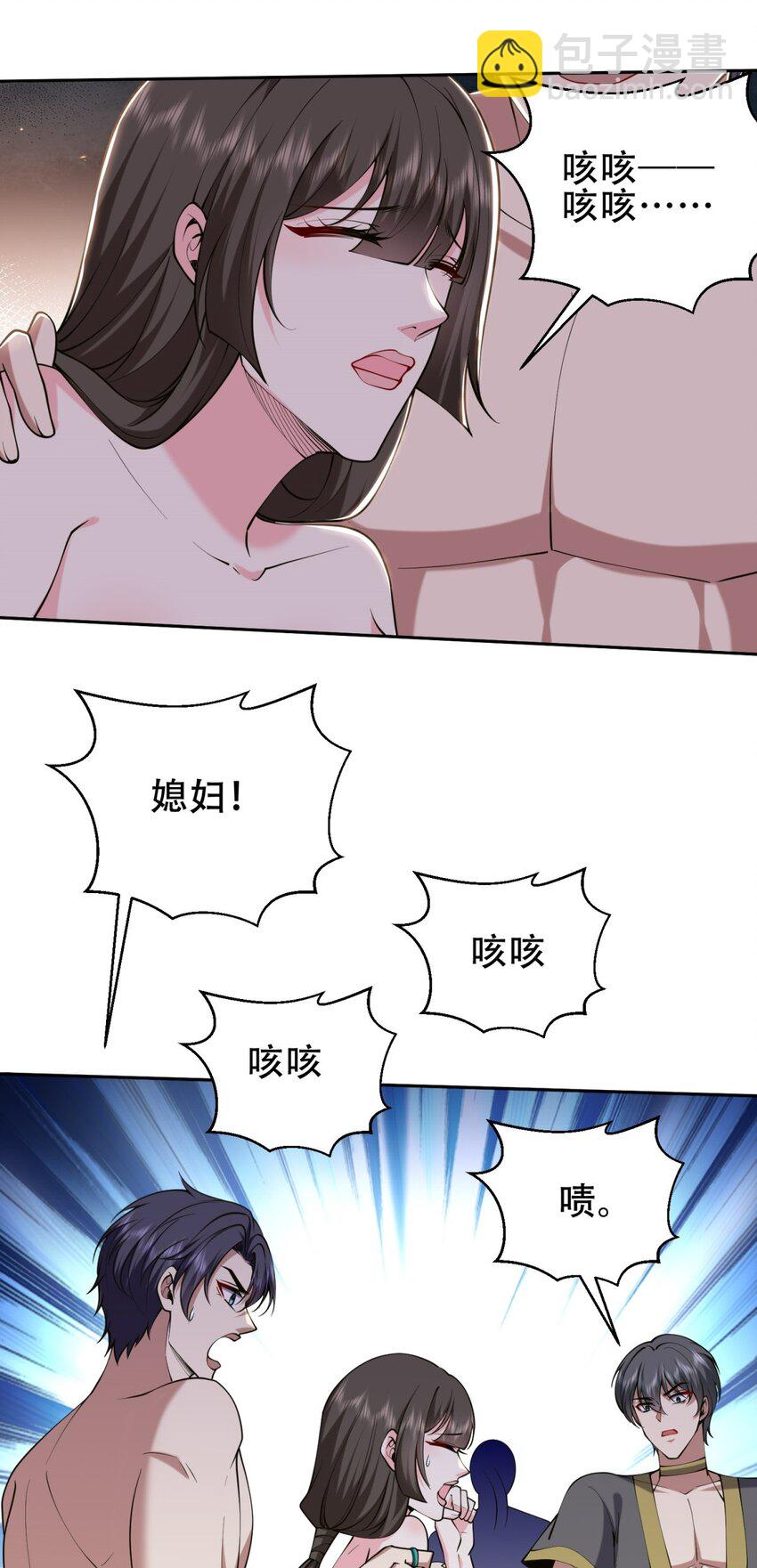 58 一波未平一波又起(1/2)-第59话