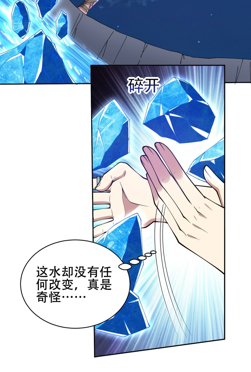 58 一波未平一波又起(1/2)-第59话