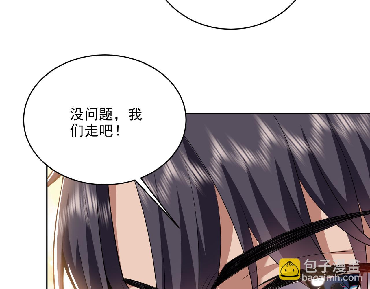 第6话勇斗黑熊(1/3)-第7话