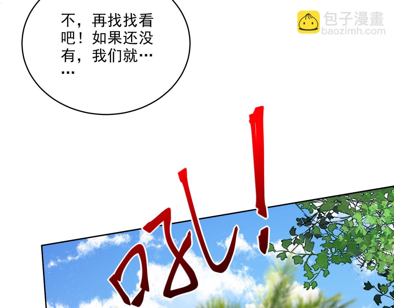 第6话勇斗黑熊(1/3)-第7话
