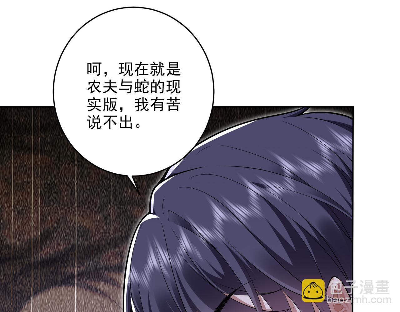 第6话勇斗黑熊(1/3)-第7话