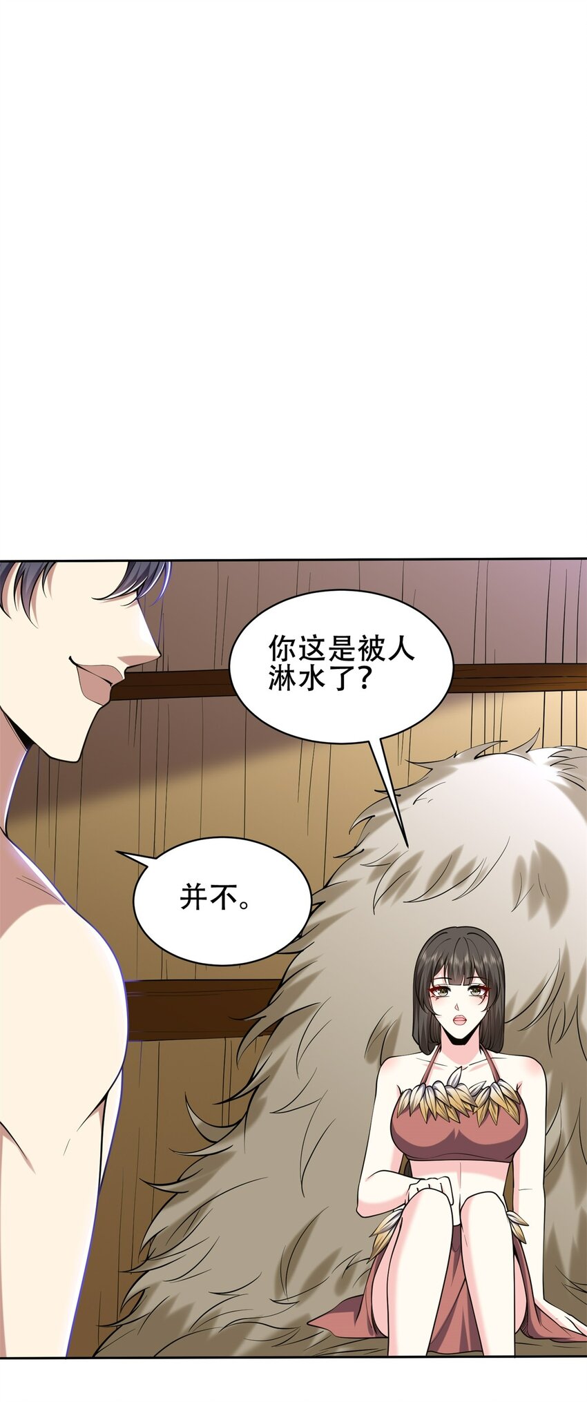 60 救出梅伊(1/2)-第77话