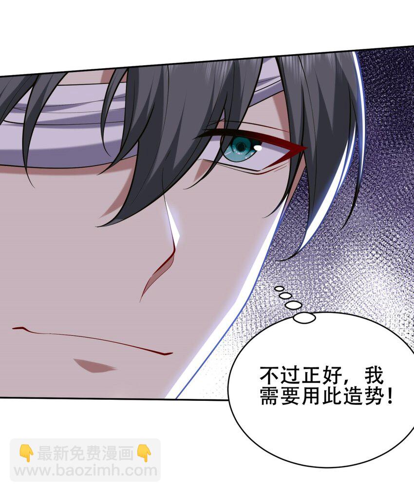 60 救出梅伊(1/2)-第77话