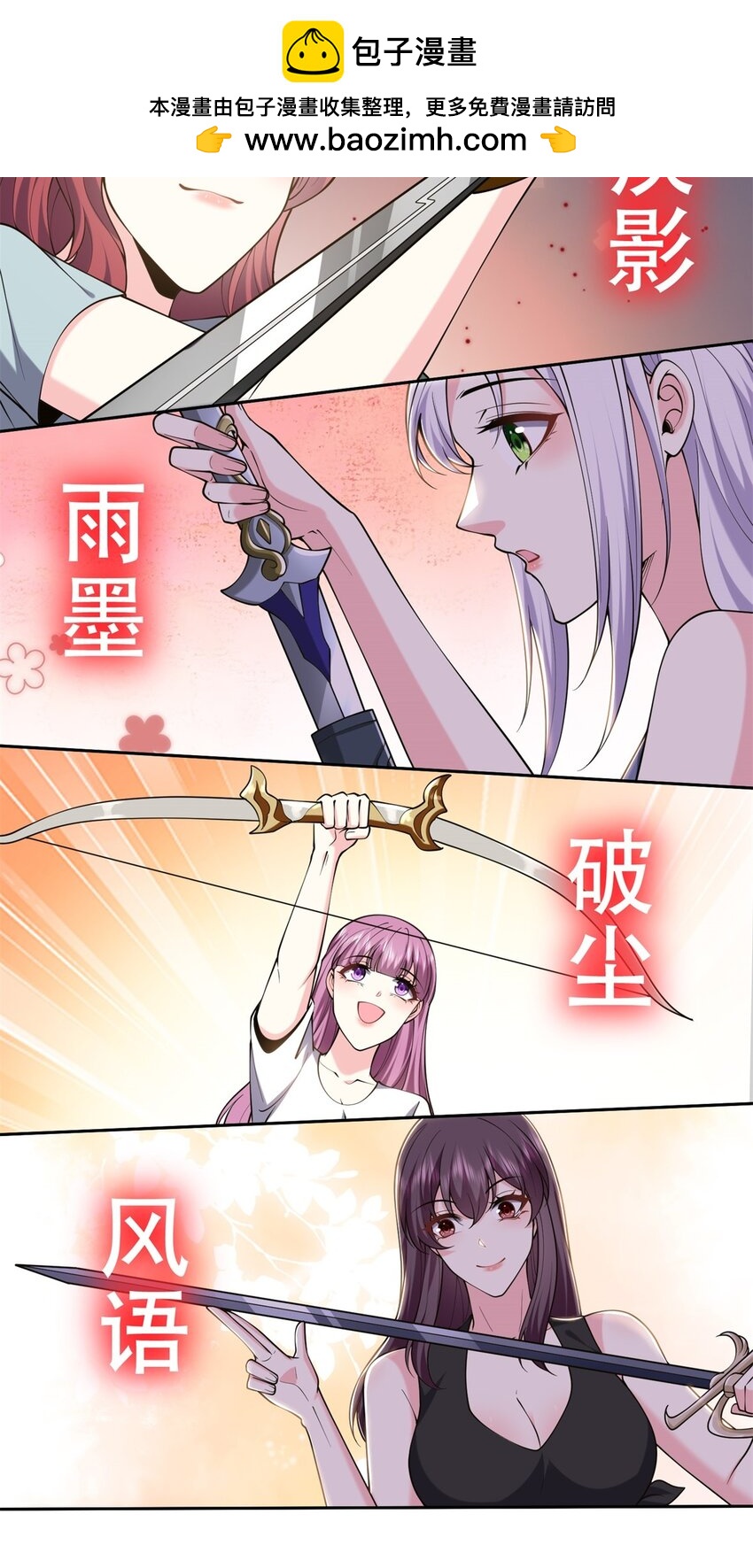 61 卡尔反水(1/2)-第61话