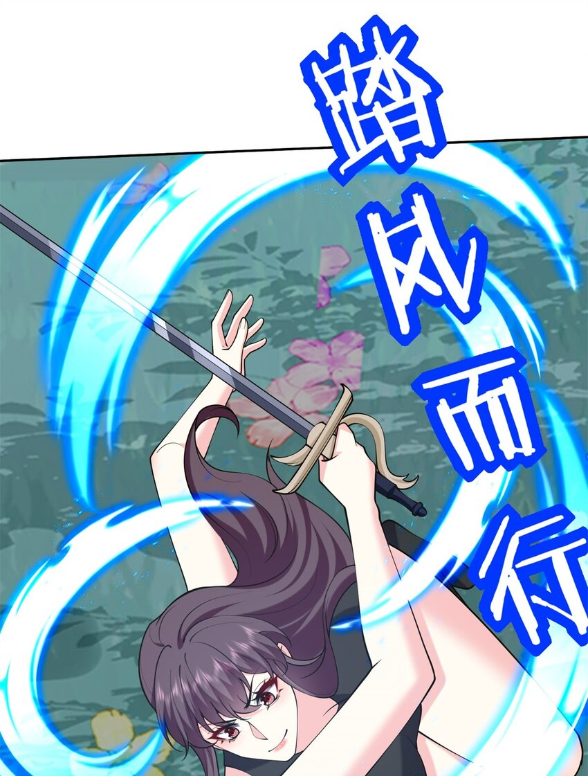 61 卡尔反水(1/2)-第61话