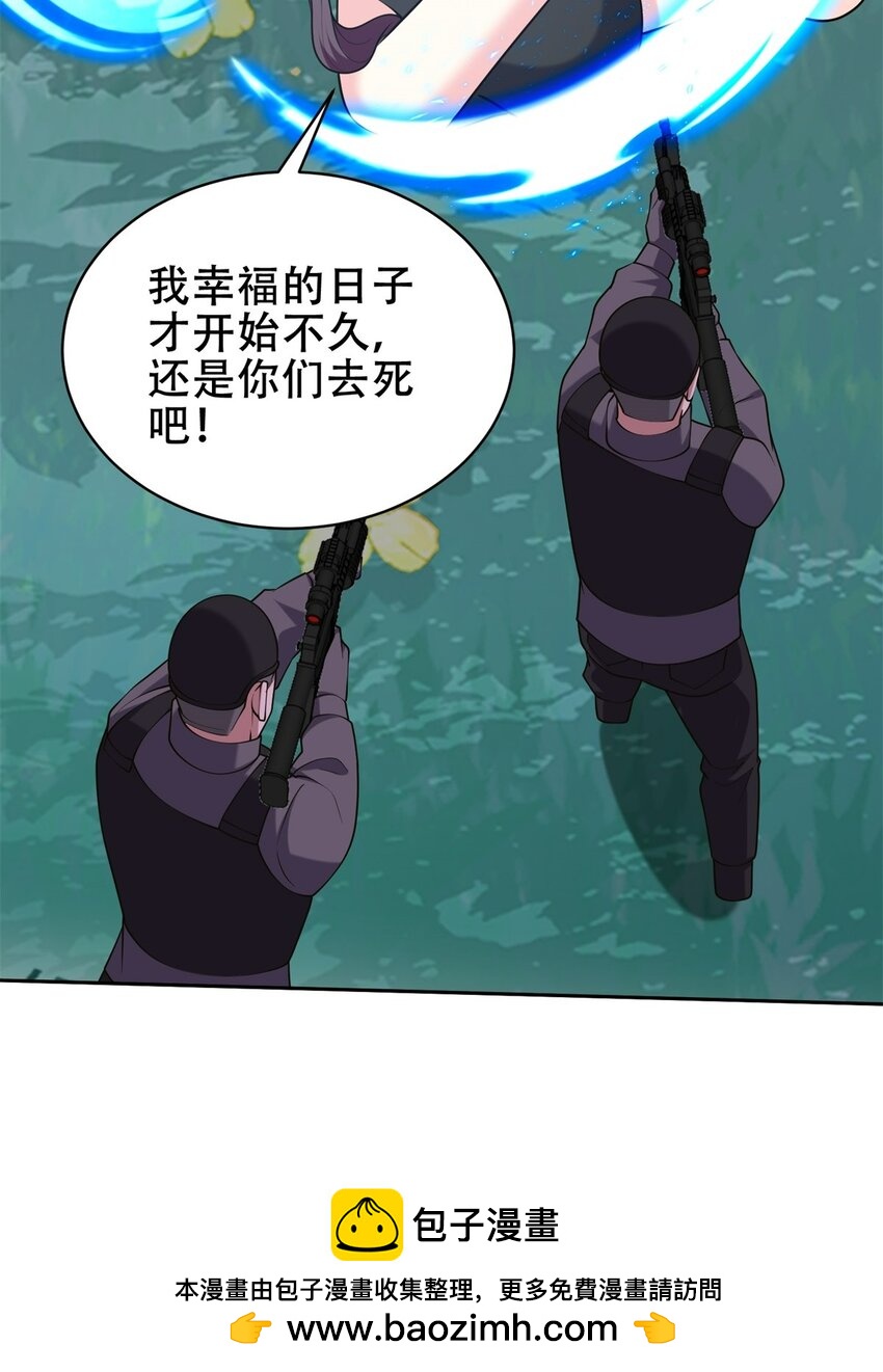 61 卡尔反水(1/2)-第61话