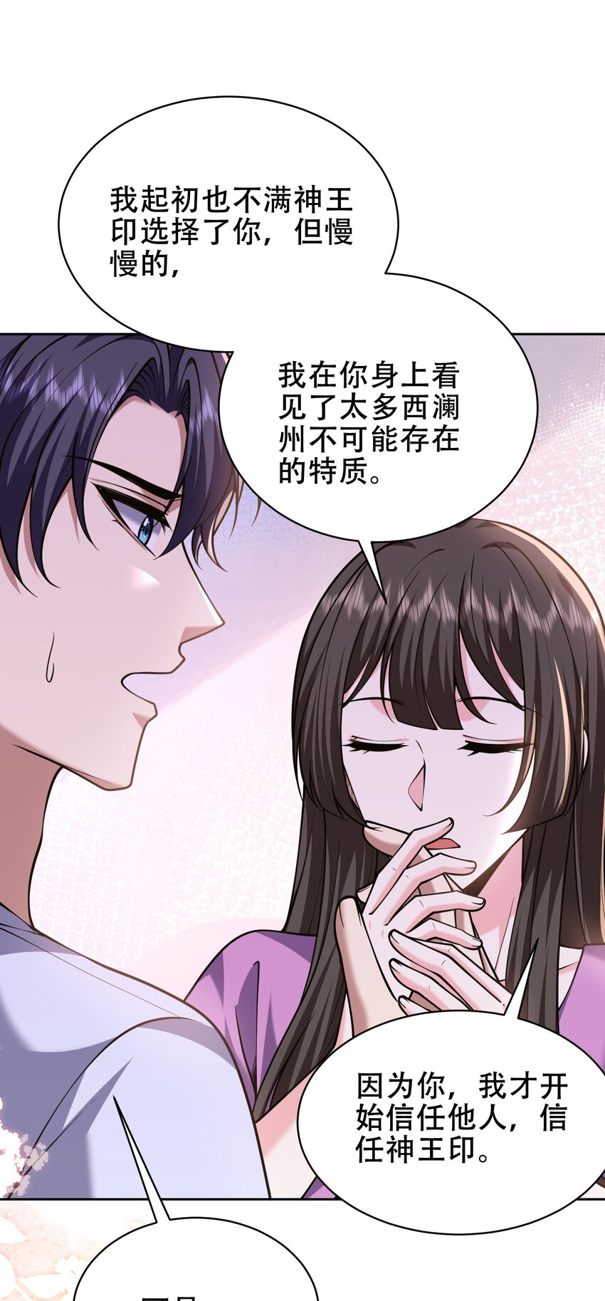 63 人为灾厄(1/2)-第63话