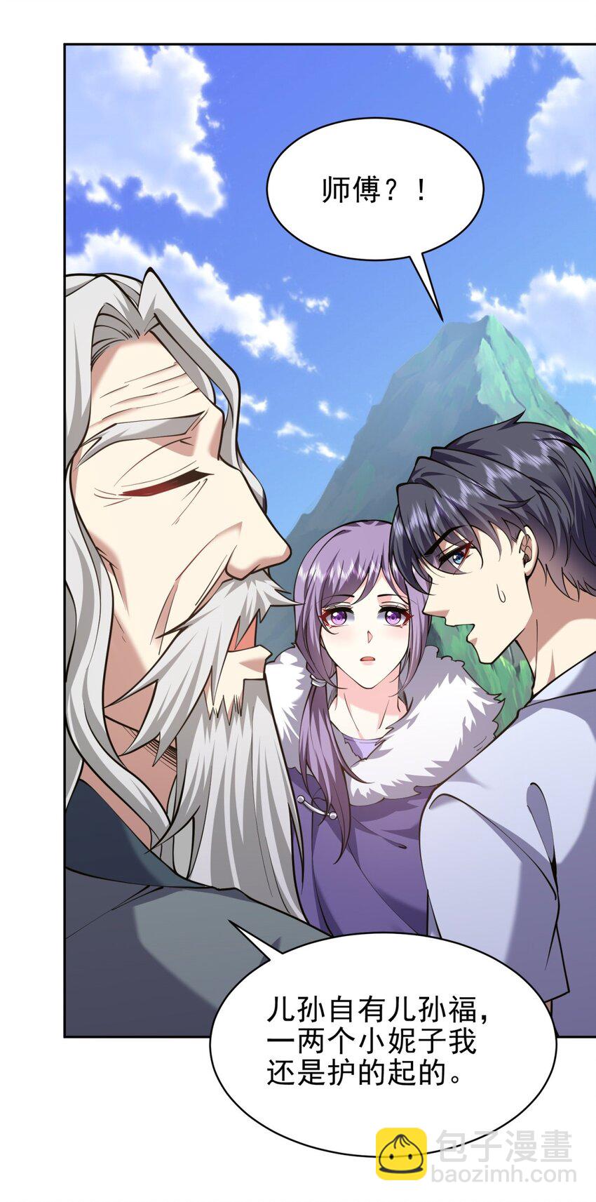 65 前往红棉部落(1/2)-第65话