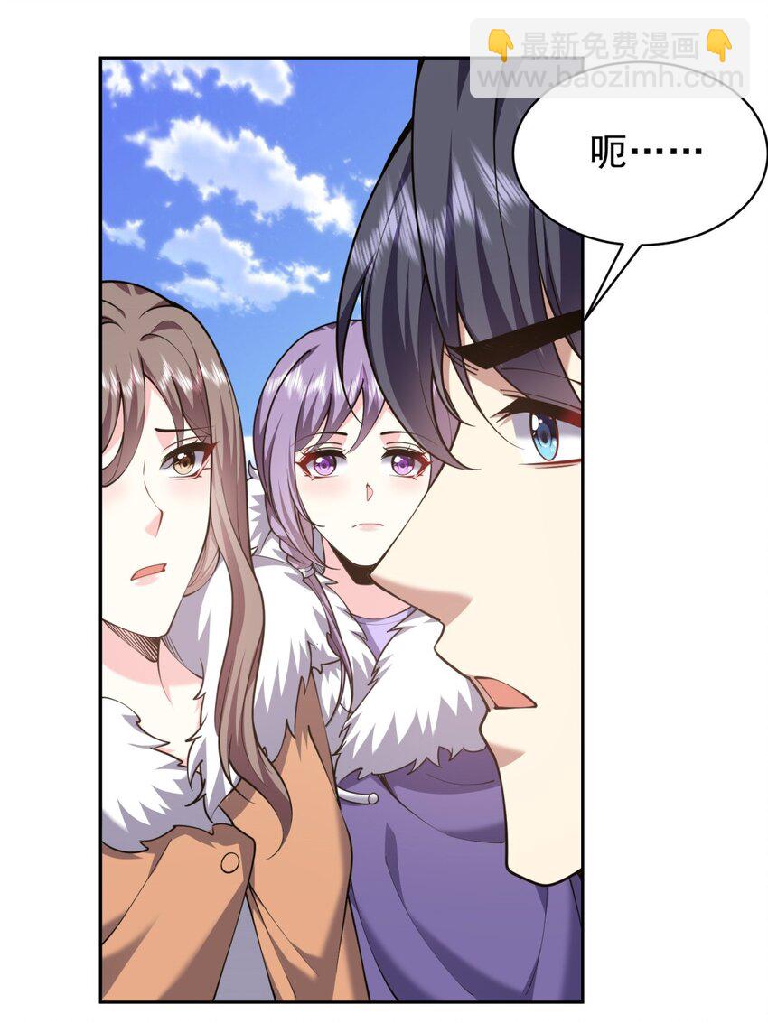 65 前往红棉部落(1/2)-第65话