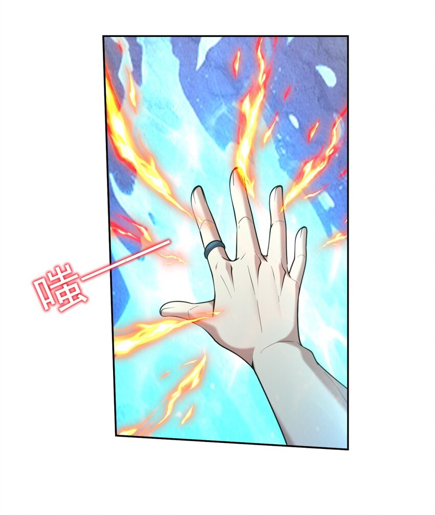 67 西波罗神王(1/2)-第67话