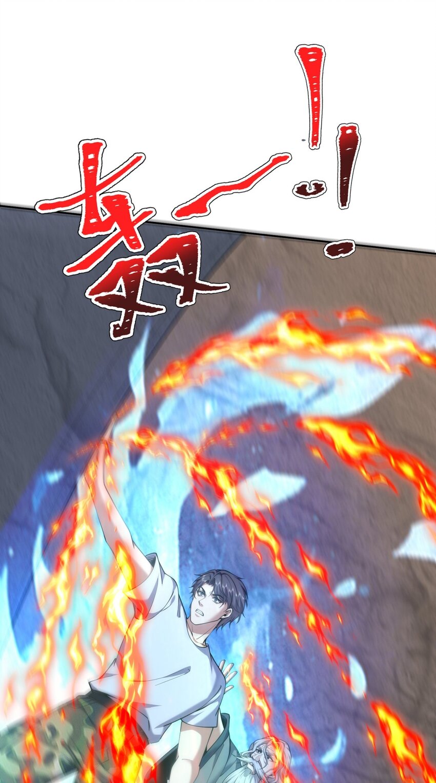 67 西波罗神王(1/2)-第67话