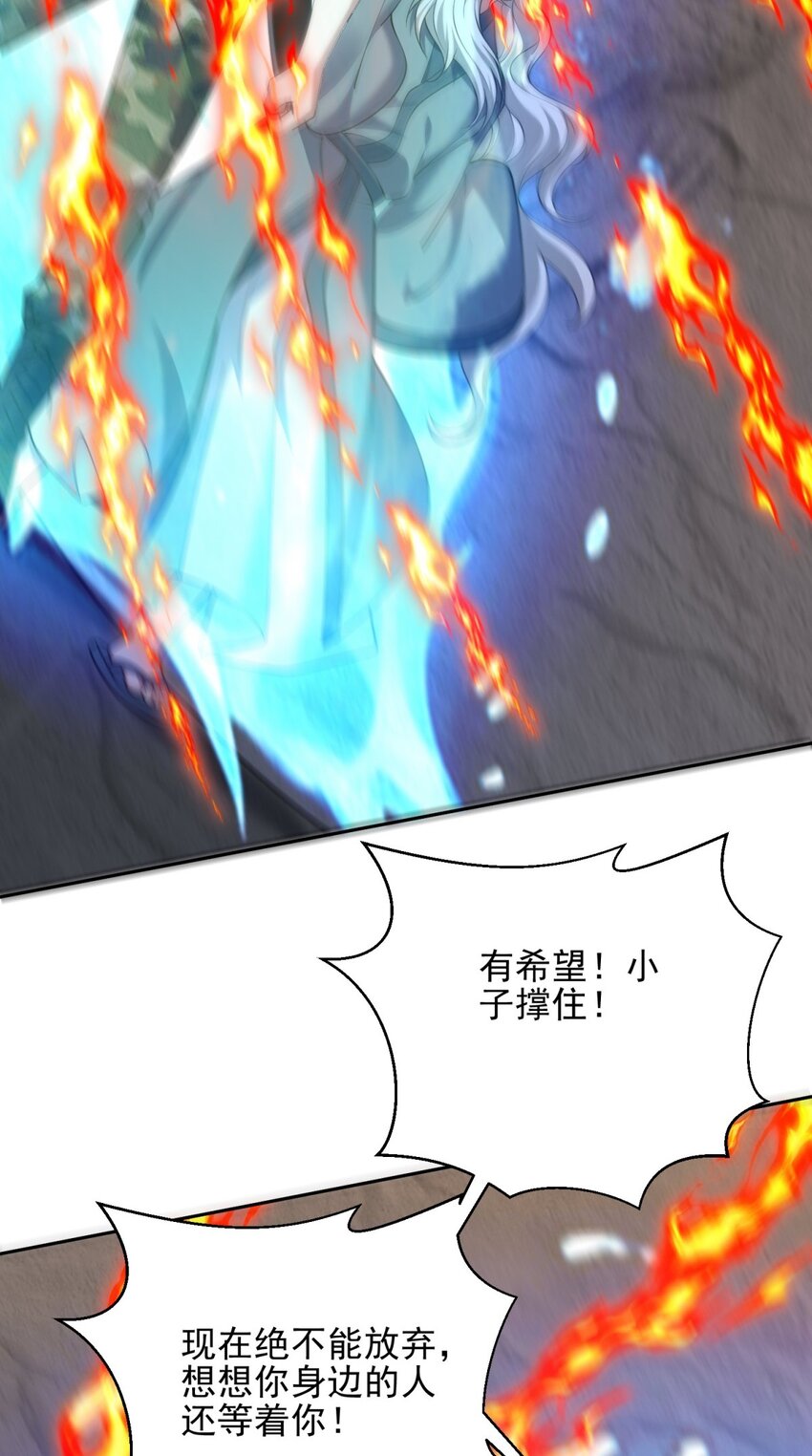 67 西波罗神王(1/2)-第67话