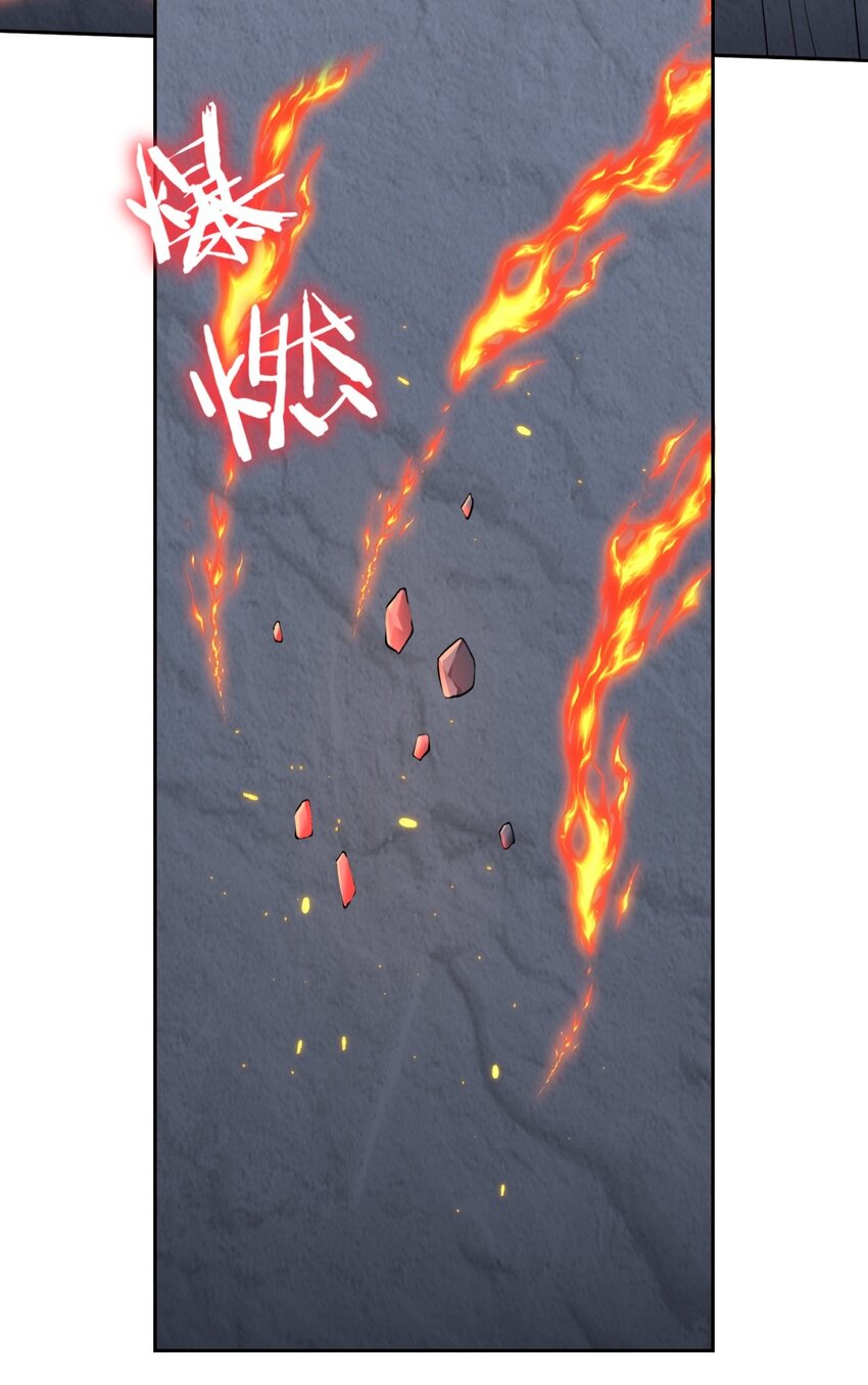67 西波罗神王(1/2)-第67话